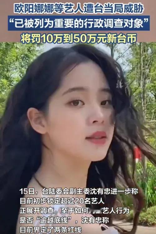 他们被公开查处，但我们就是更爱了！

今年3月，包括侯佩岑、赵又廷、陈乔恩、陈妍