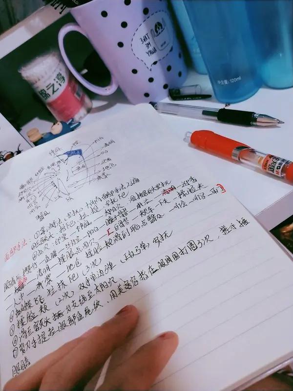 晒图笔记大赛