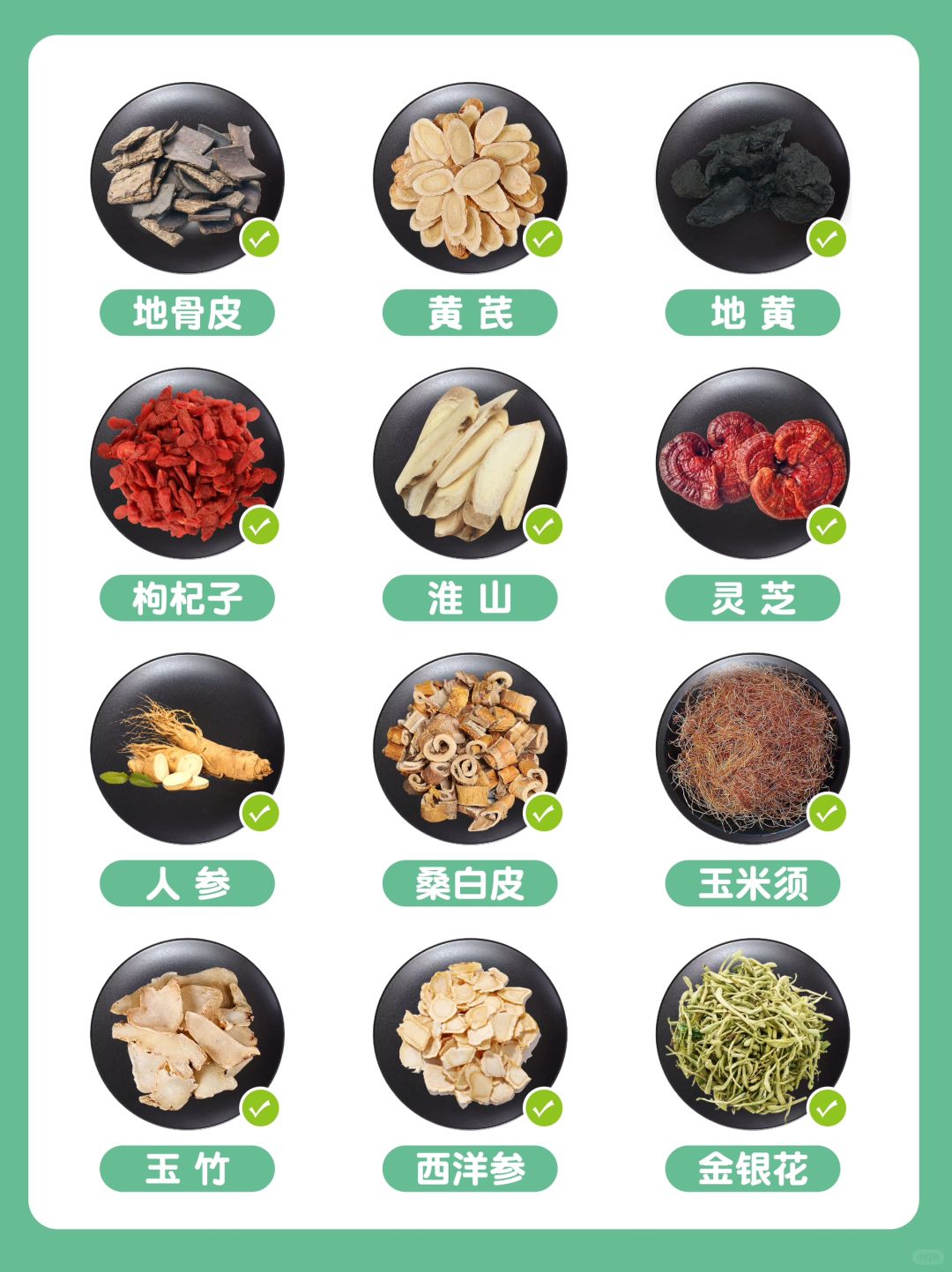 ⚠️12款糖高克星❗️
