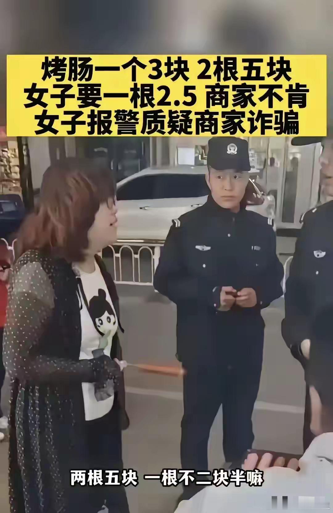 老天关了她一扇门，又关了她一扇窗😰 