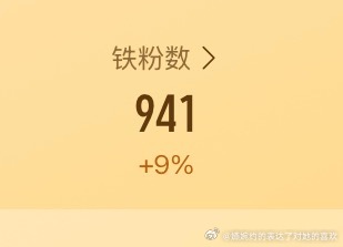 我需要养铁，动一下