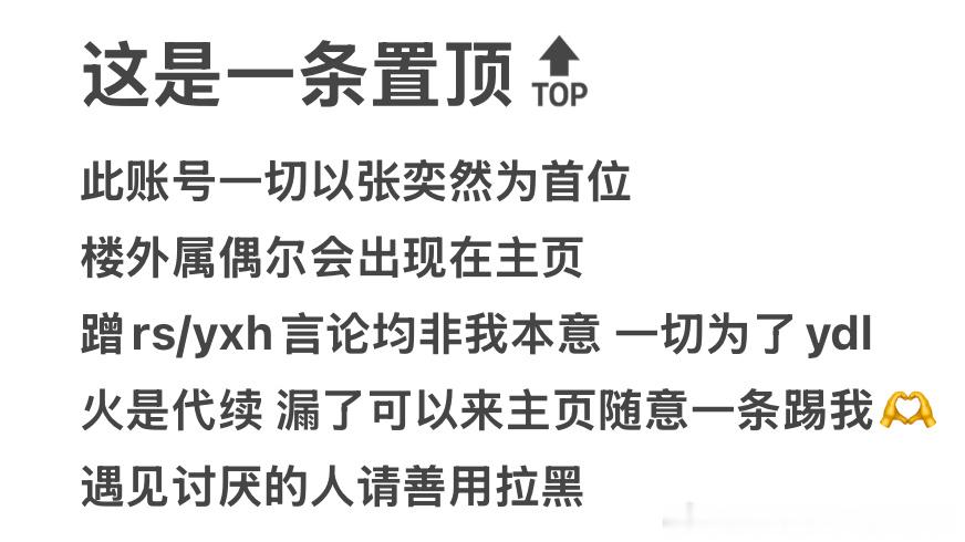 提问箱📪 网页链接🐑tie楼网页链接 消息太多看不到sx 可以来这里dd我 