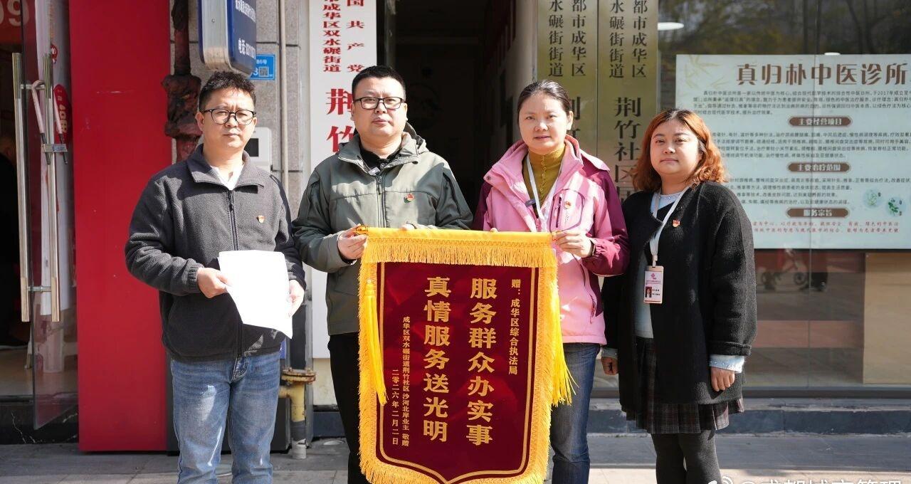 【告别二十年“摸黑路”，蓉城掌灯人 点亮居民归家路】夜幕降临，成都市成华区荆竹坝