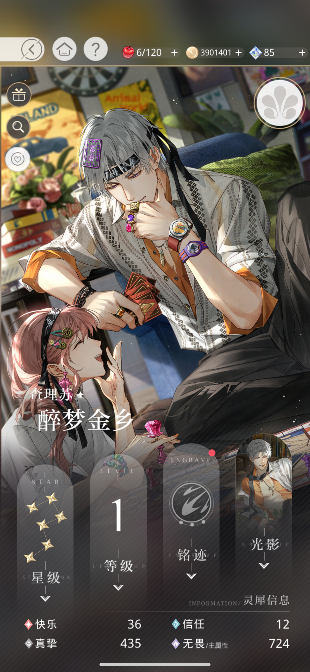 够了 心情淡淡的 为了生日卡已倾家荡产 ​​​