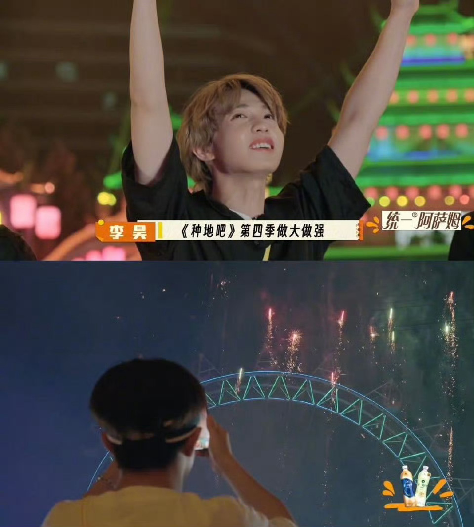 后陡门的三年都被卫星记录了 看卫星视角的后陡门破防了！三年时光，汗水凝硕果，荒芜