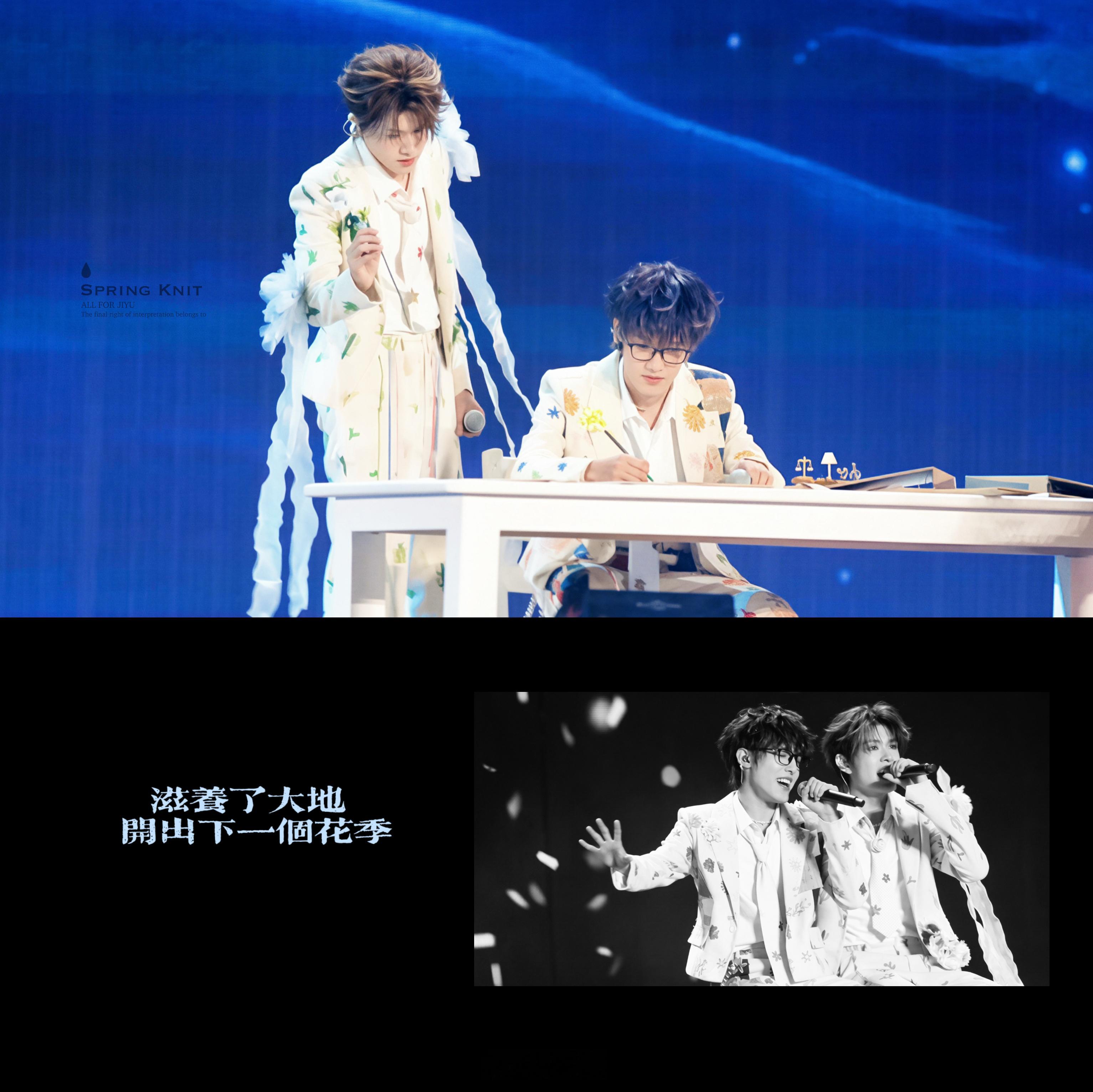 极禹  𝟐𝟎𝟐𝟔.𝟎𝟕.𝟐𝟔*纏住吻住春風吹住我嗎·张泽禹张极春