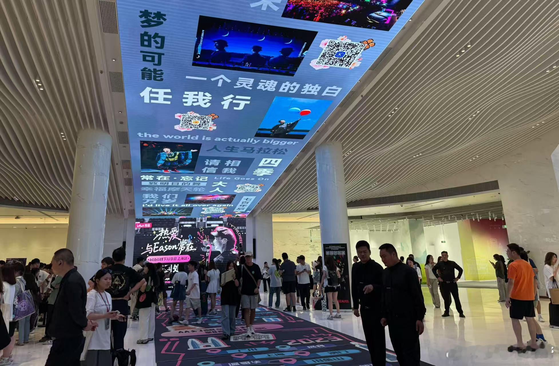 陈奕迅真的在天花板 路过上海影城，被歌单吸引住了，站着看了会儿。旁边有家长带孩子