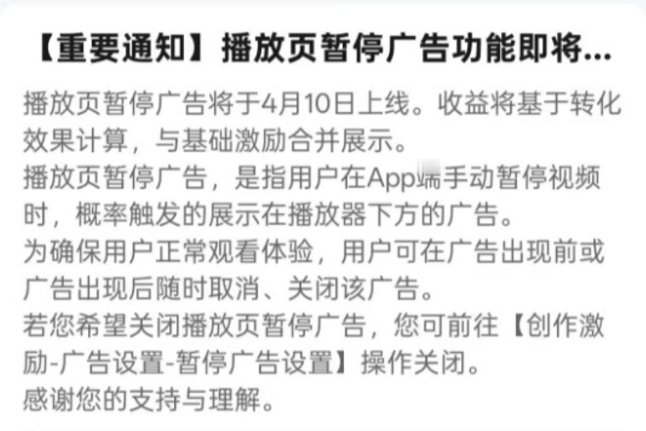 叔叔大彻大悟，发现做什么内容都不如加多点广告来钱快。两个话题连着看，有效解决海内