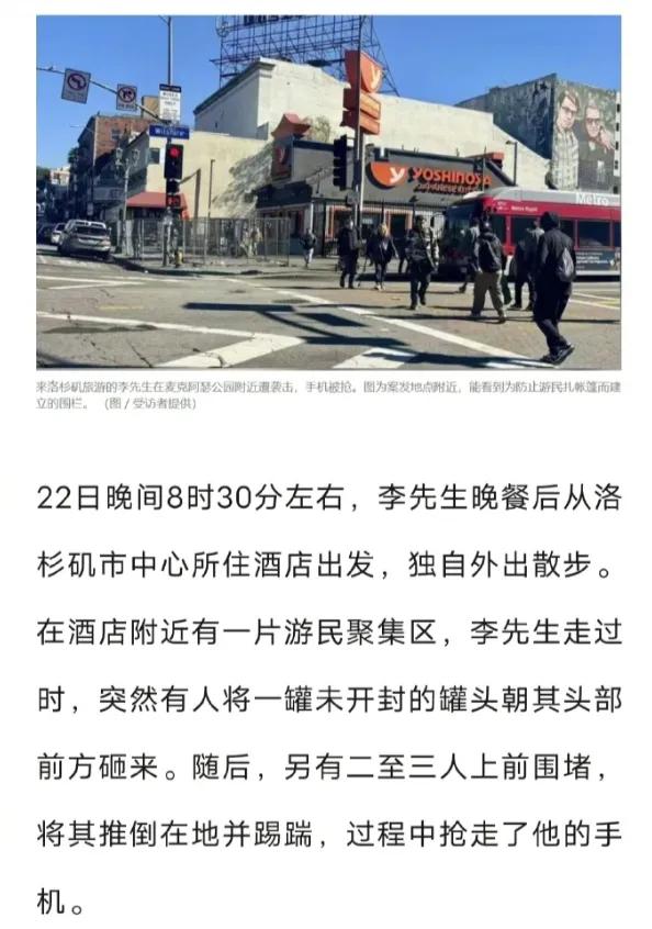 他要是不挨这顿揍，美国icon的旅程估计会留下遗憾。不得不说，还是西药疗效好，有