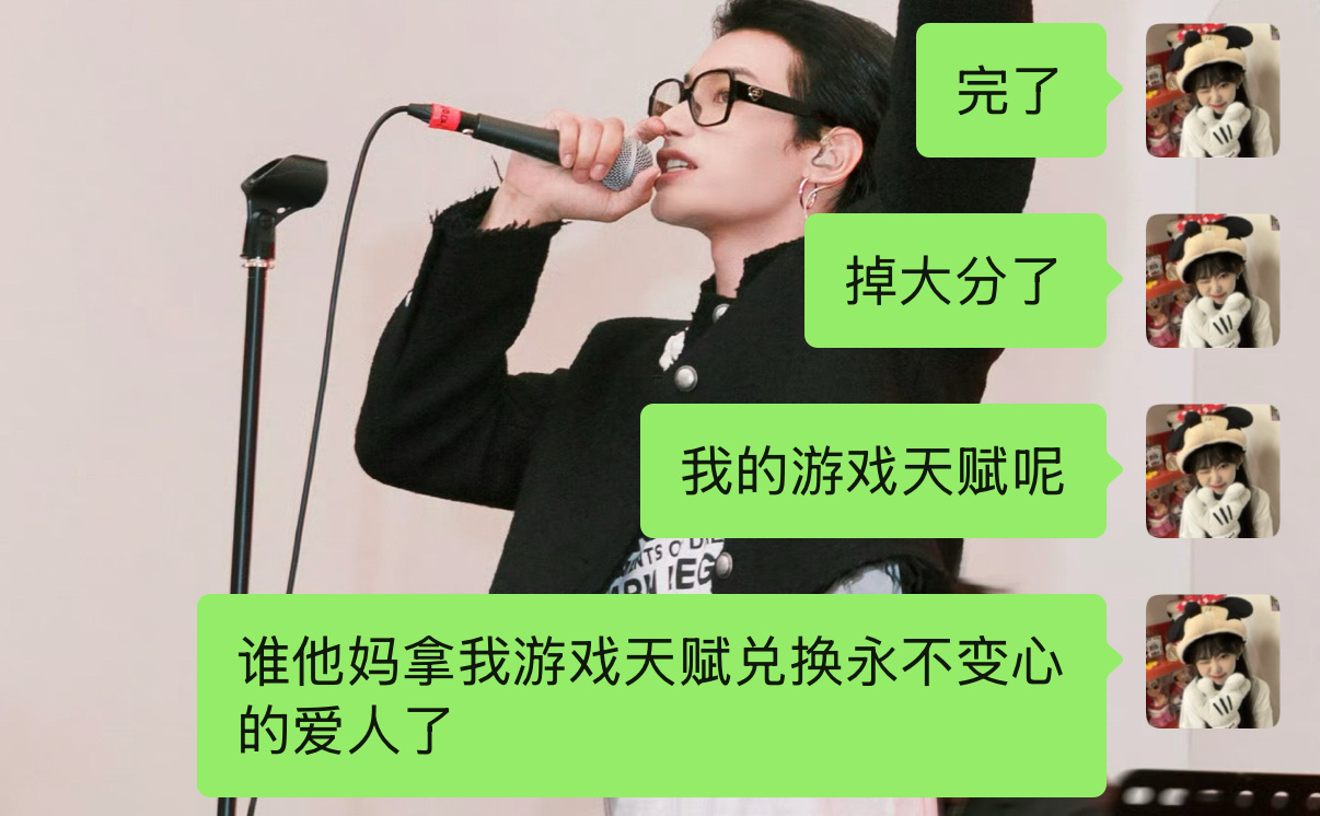 滚 