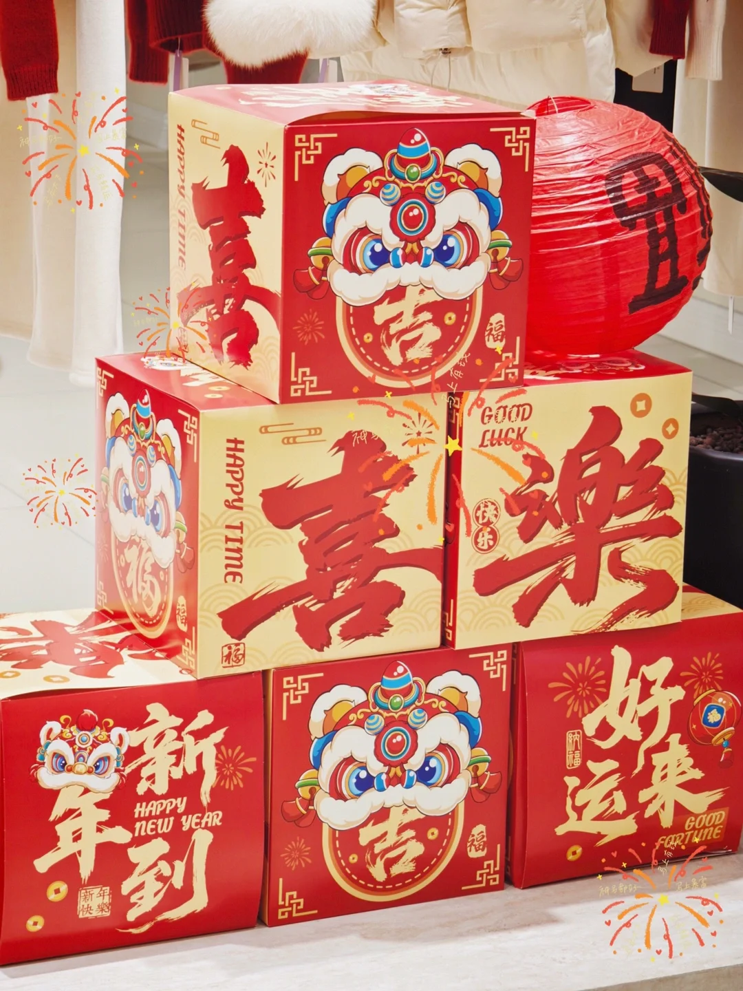 南京的年味越来越浓了……