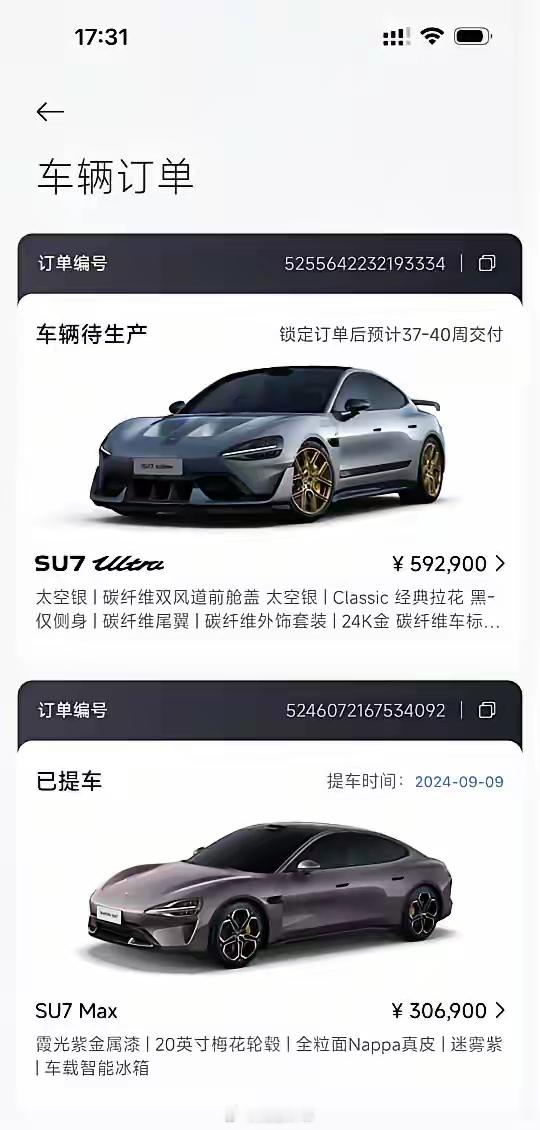 雷军说过去1个月是创业最艰难时期雷军一定要顶住！你可是北京新能源的希望。按照汽车