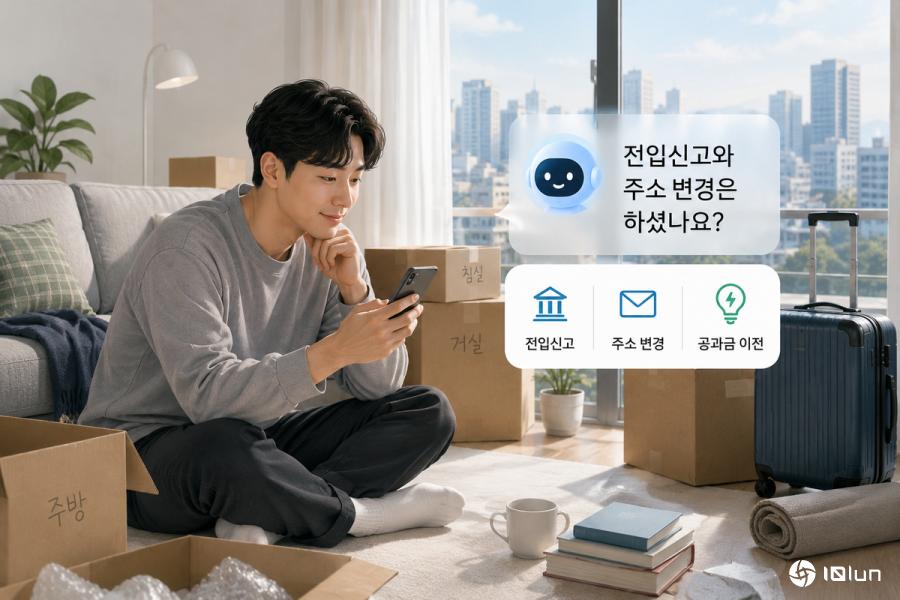 九月起，韩国推出全民AI助理服务
韩国政府将在九月启动“AI for All”计
