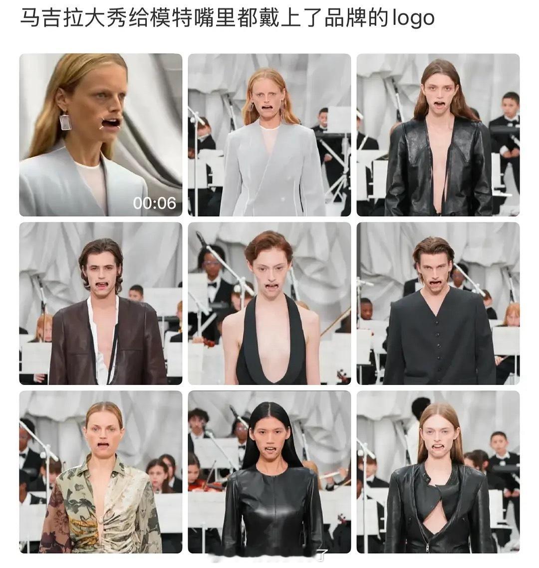 这也不好看啊…模特走完一圈不会把口水流出来吗？[哆啦A梦害怕] ​​​