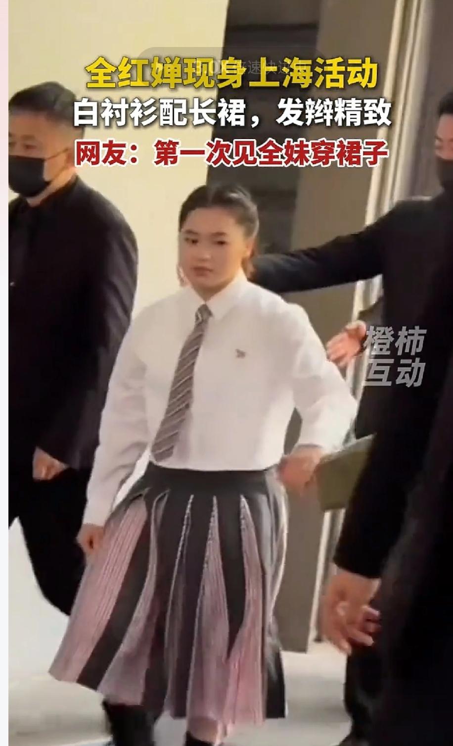 全红婵上海首秀太炸！学院风造型圈粉，圆润身形引争议
 
2026年3月12日，上