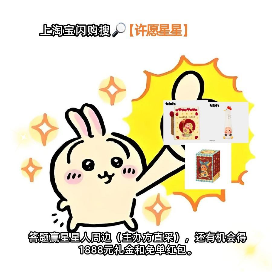 淘宝闪购大牌直降x超级品牌日淘宝闪购大牌直降首页都被这个活动刷屏了！我也跟风上淘