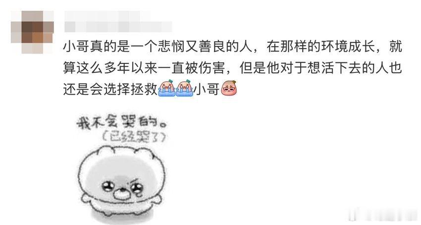 张起灵不爱说话的原因找到了 那年小哥眼底还有光，觉得人值得救；看完南部档案我只想