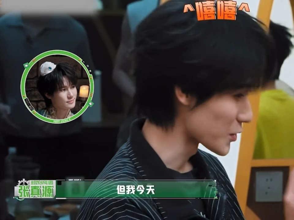 许凯对张真源有阴影了陈哲远夸张真源玩得好密逃这段复盘太好笑，许凯被张真源骗过一次