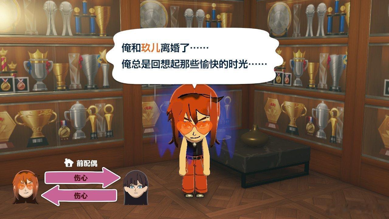 今天又复合了 