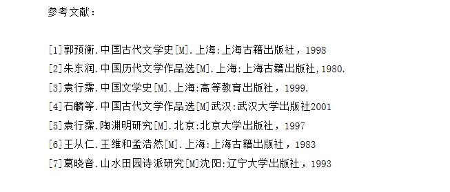 仕途遇挫则转隐退：陶、孟两人笔下的田园风光有何相似之处？

山水田园诗派是中国古