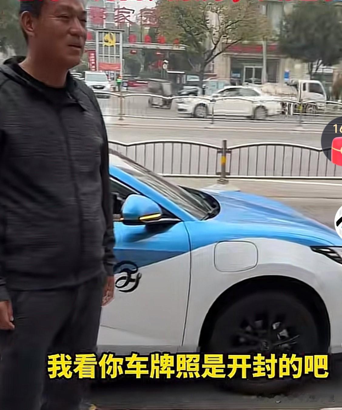 老外要赏秋，被出租车司机听岔了，直接从开封拉到了商丘，到了下车的那一刻，俩人发生