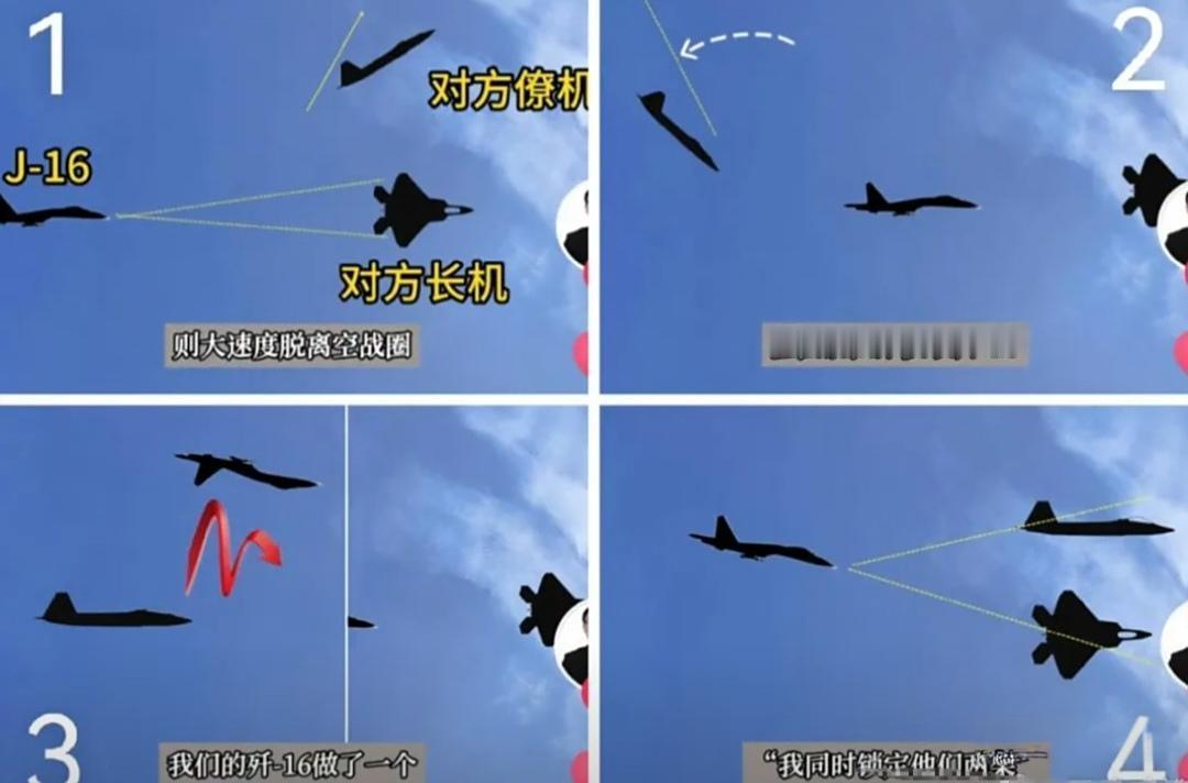 东海亮剑！歼-16倒飞锁喉F-22，美军隐身神话破灭
 
2025年国庆档，央视
