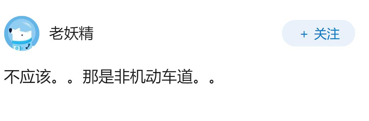 路边停车位收费引争议，你认为是否应该收费？