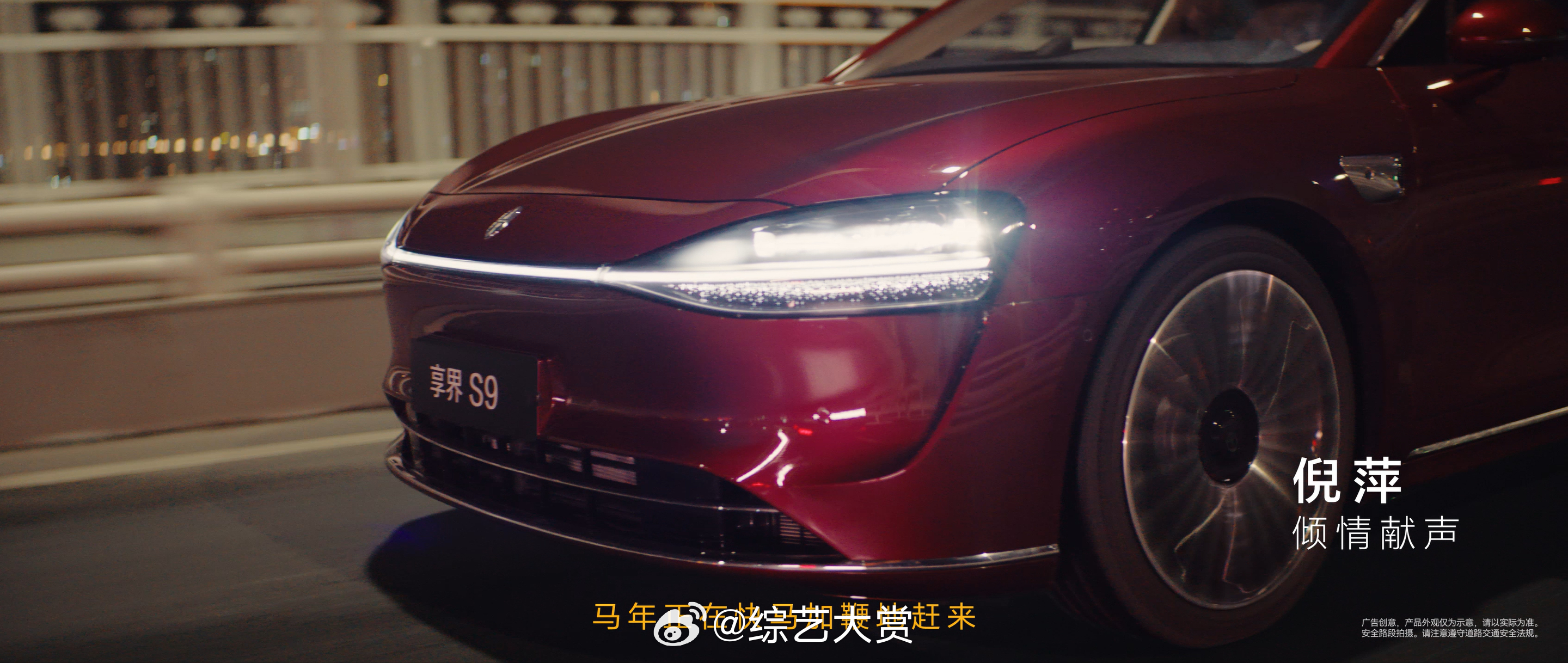 倪萍一开口感觉春节解冻了 一开口就能感觉到温馨喜悦谁懂？！有过年团圆那个味了 一