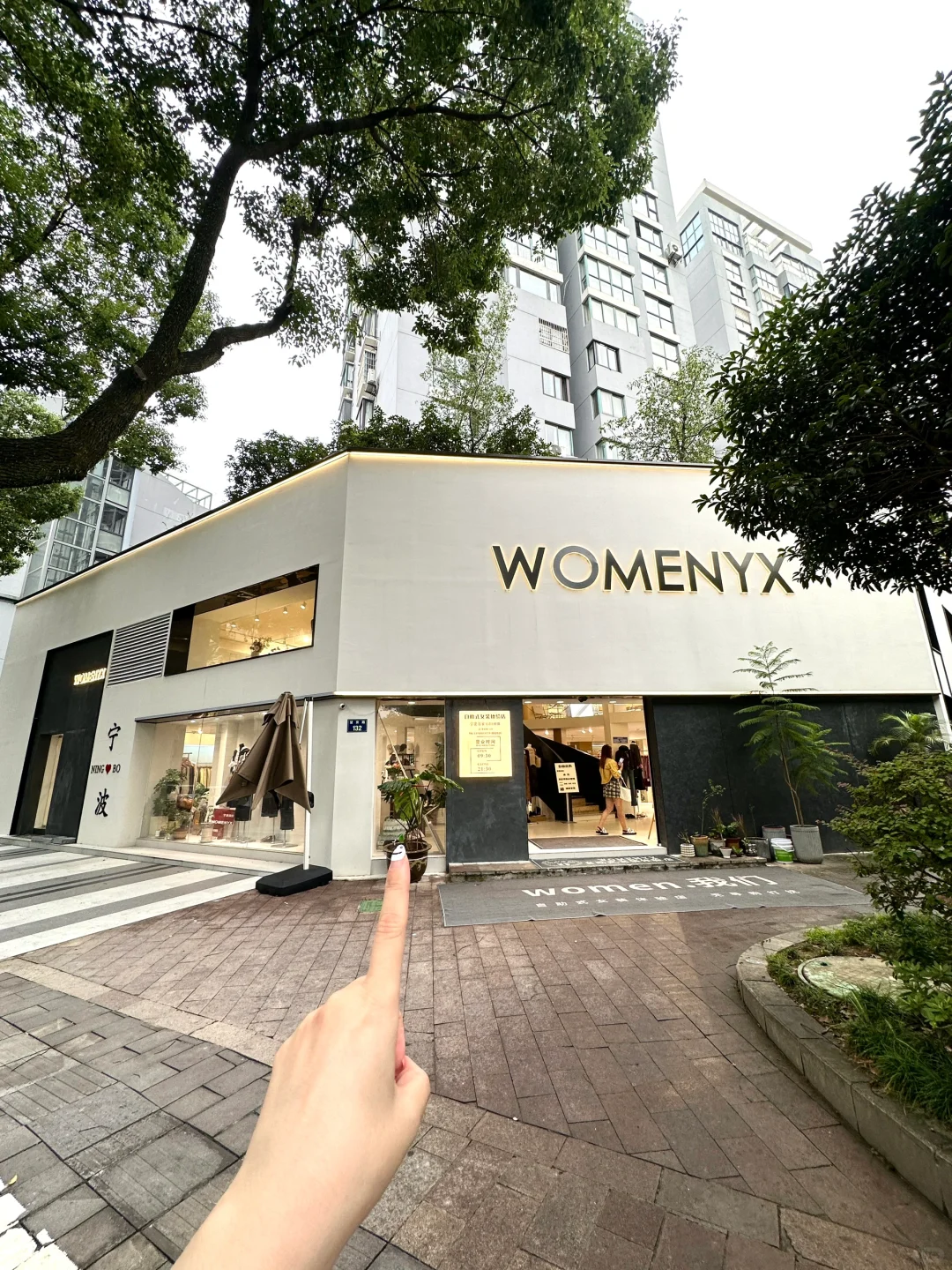 宁波人都是来这里买衣服的吗？