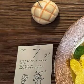 英语[超话]  Maturity does not mean age, but 