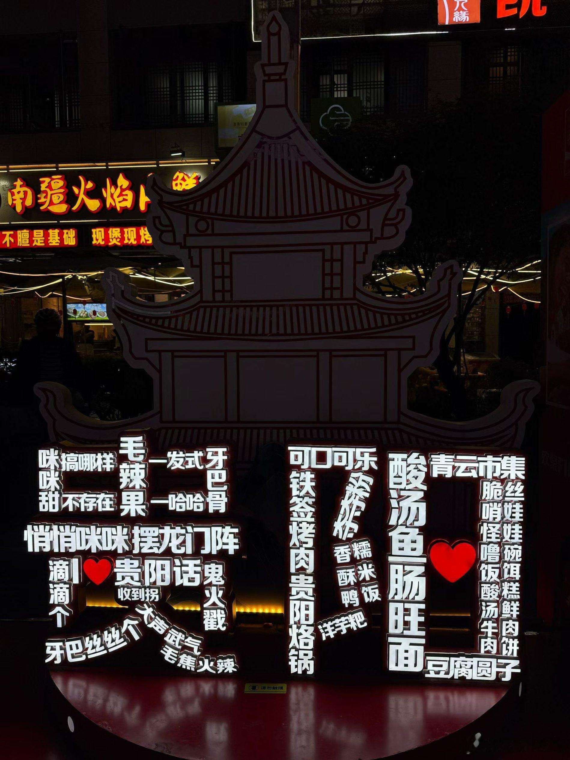 cv天空 亲爱的天空空：又是新的七日啦你早点休息，晚安🧚♀️cv天空 sky微