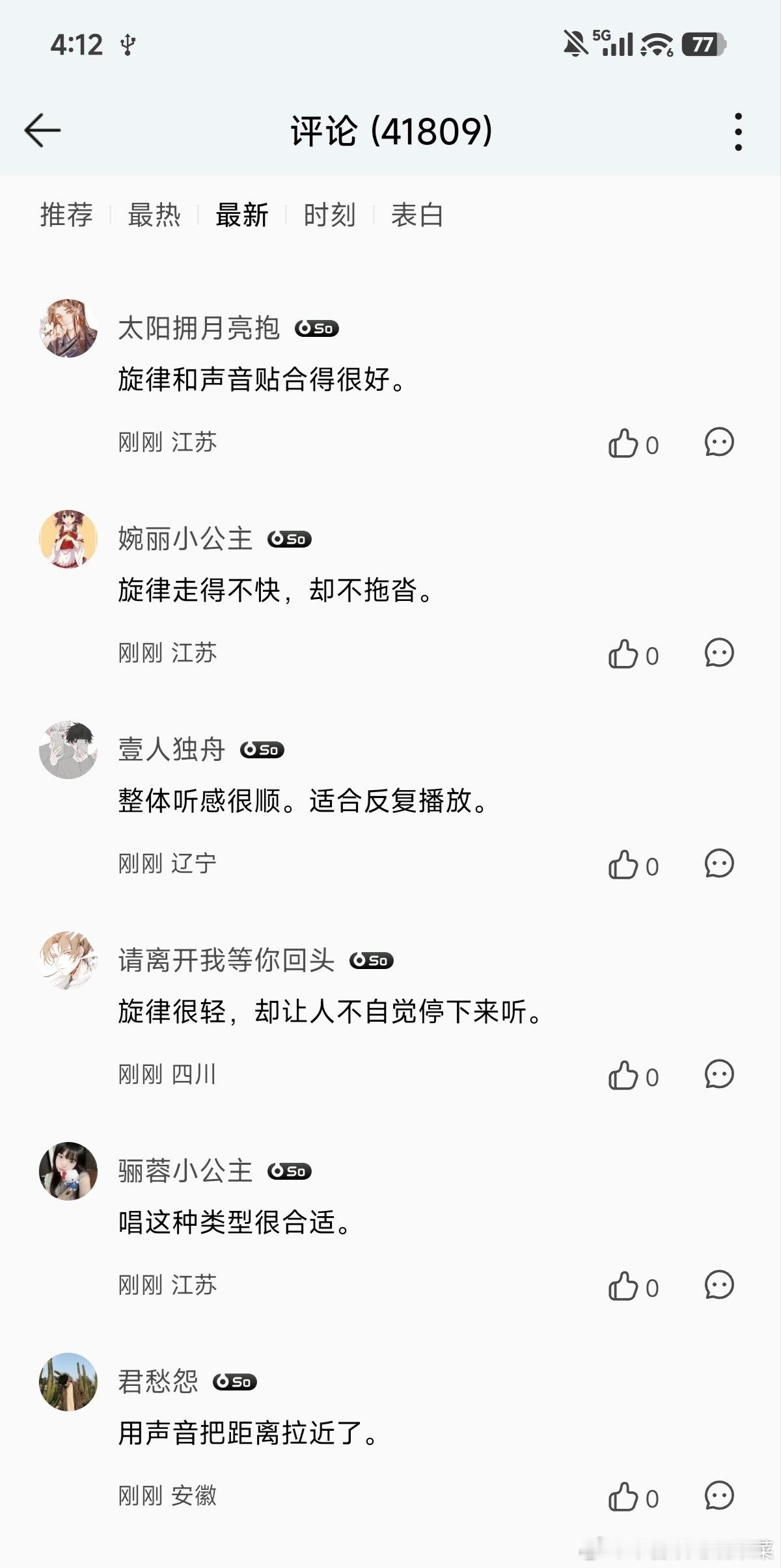 tg 杨博文家这是买水了吧 大机器发力中 