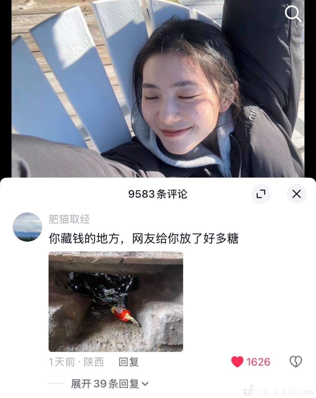 IP正确，哈哈哈哈哈额们主角观众就是这么银义 