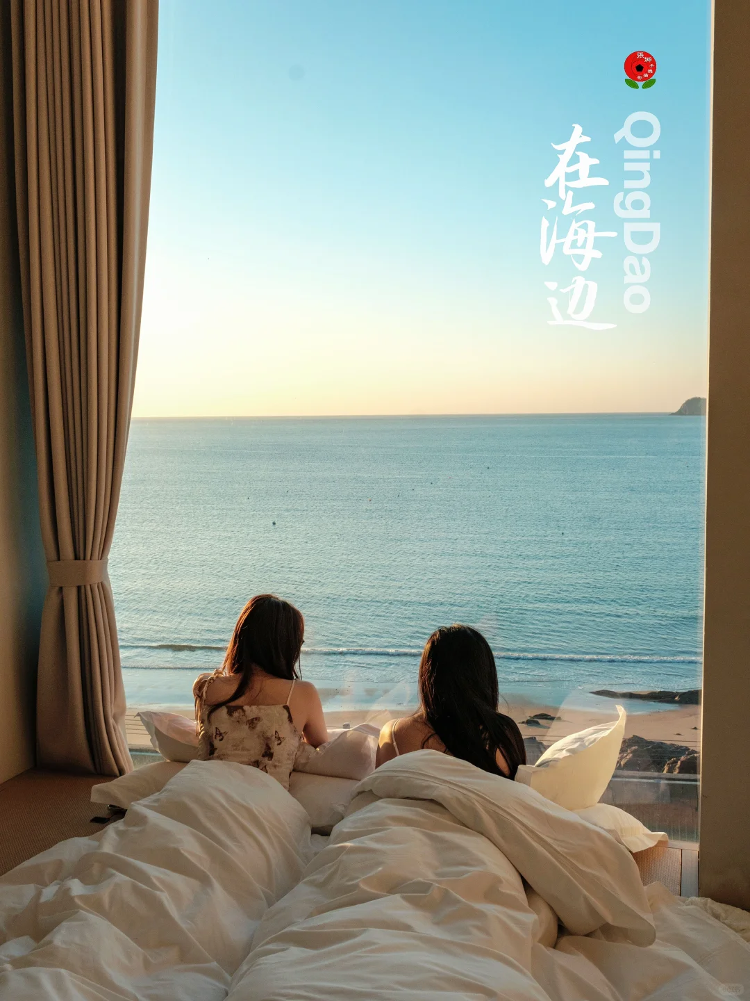 不是国外！是青岛！醒在海里的民宿真的太美了