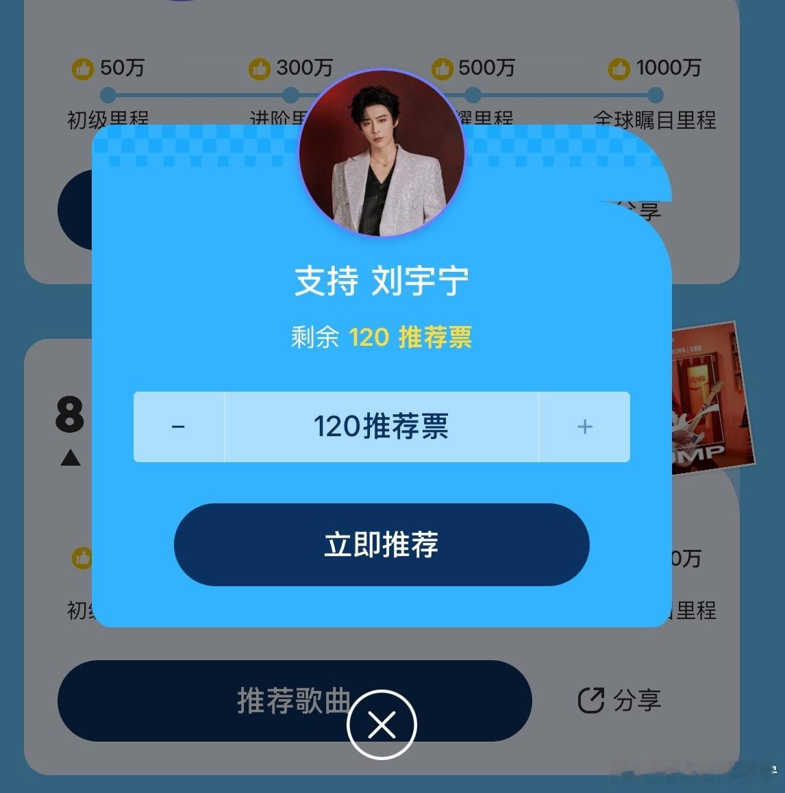 摩登兄弟刘宇宁旅游形象大使 | 刘宇宁 来吧，我们一起都来支持刘宇宁QQ音乐🎶