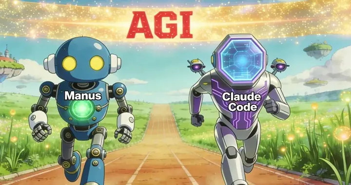 红杉合伙人：2026，AGI已经来了