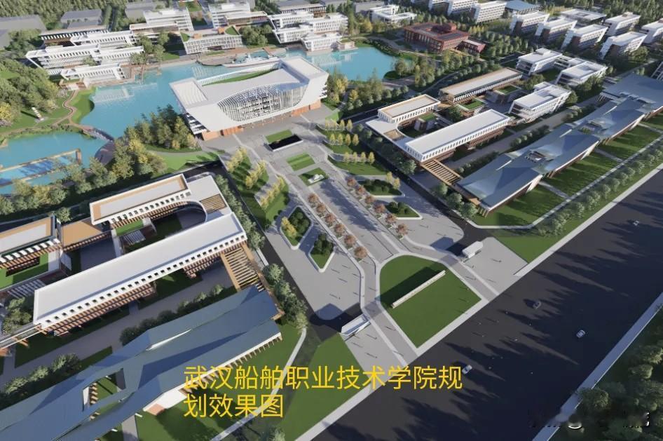 武汉船舶职业技术学院将于2028年项目建成后整体迁至新校区！
这对学校而言可是一