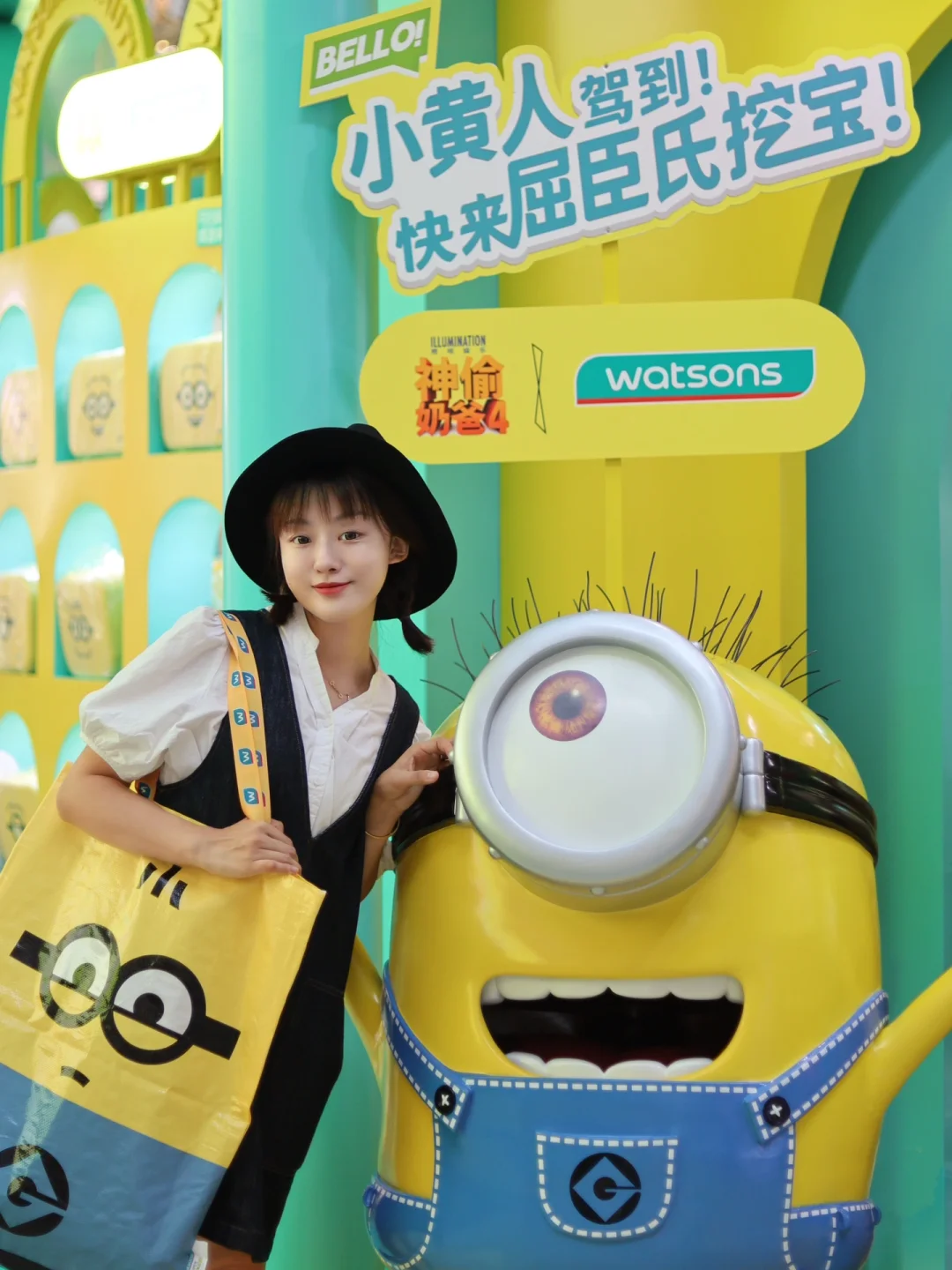 屈臣氏太会了！和小黄人联名也太可爱了！