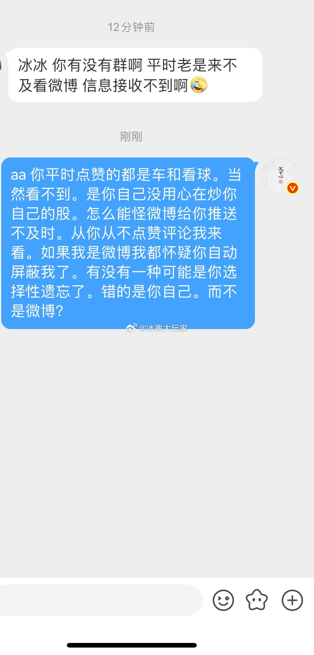 能正常说话吗？（不需要卑微、也不需要傲娇）我都不会怎么拉黑取关你。但是脑壳不清白