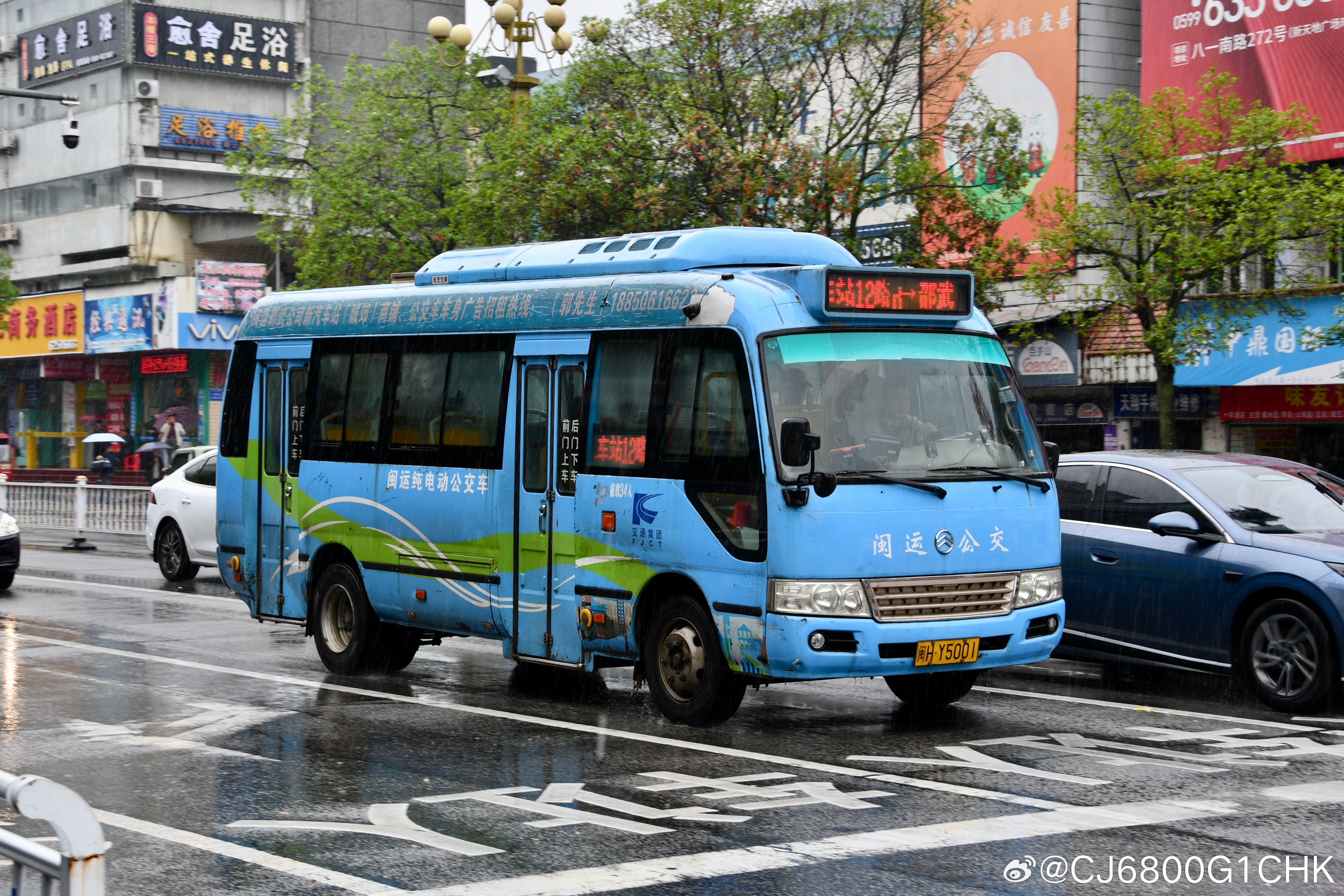 南平·邵武市打卡 