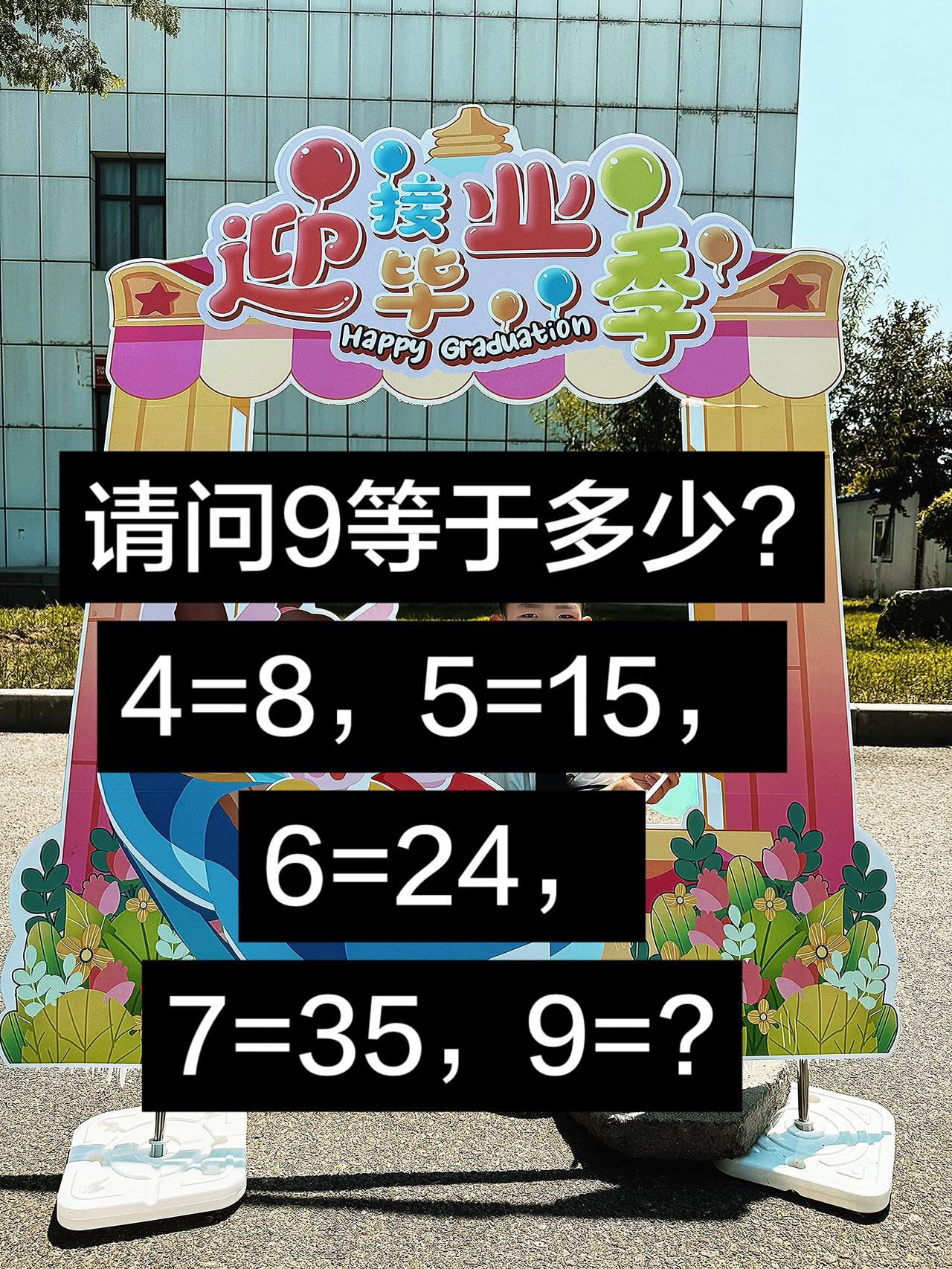 找规律数学思维 找规律