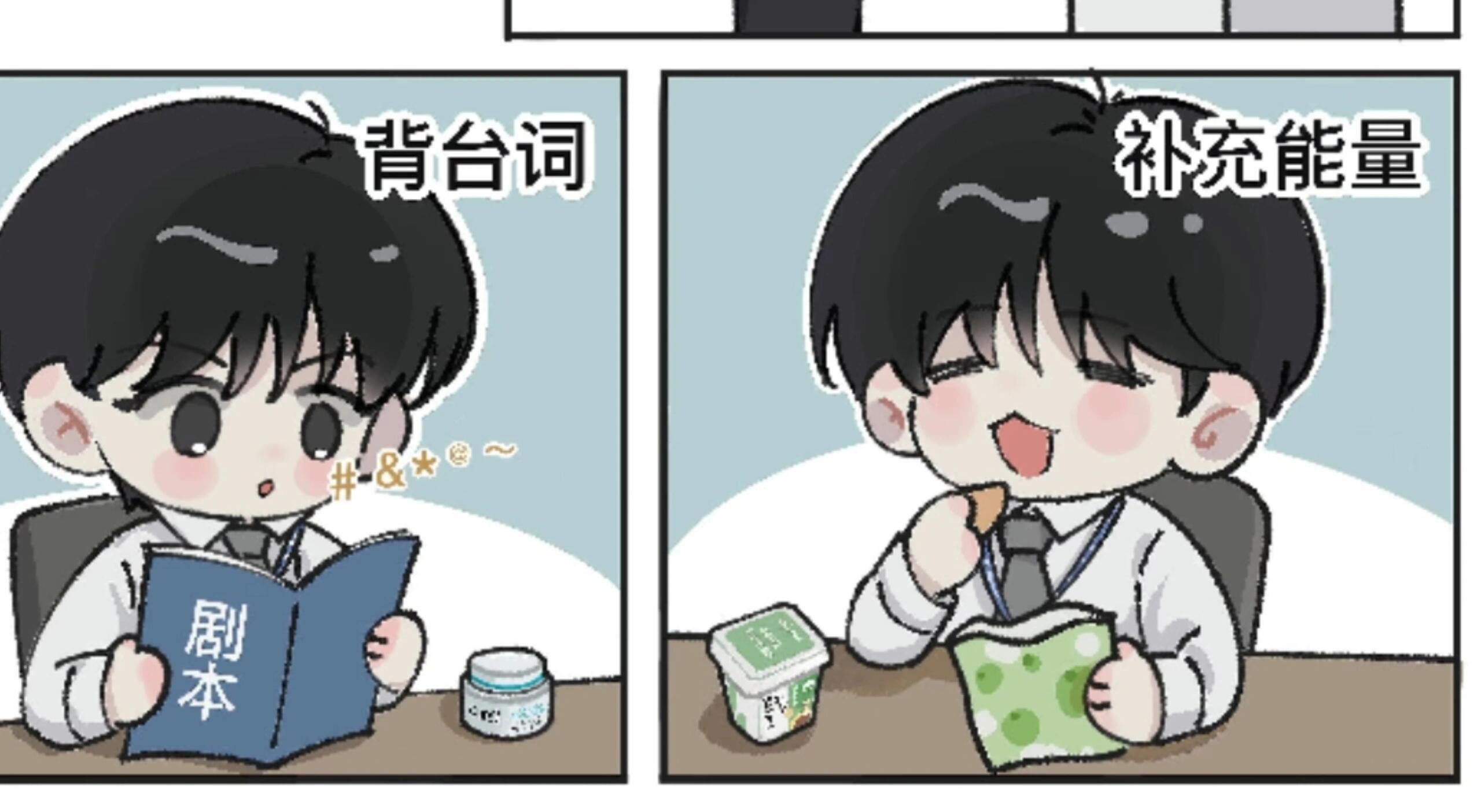 努力又可爱的打工人小淇