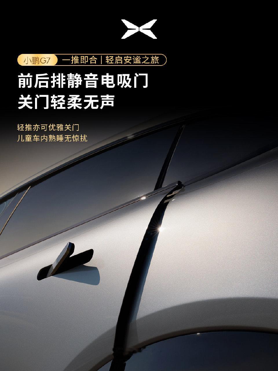 我月初还在说小鹏月销量 4w 也就是一个季度的事，今天看完小鹏 G7 之后我感觉