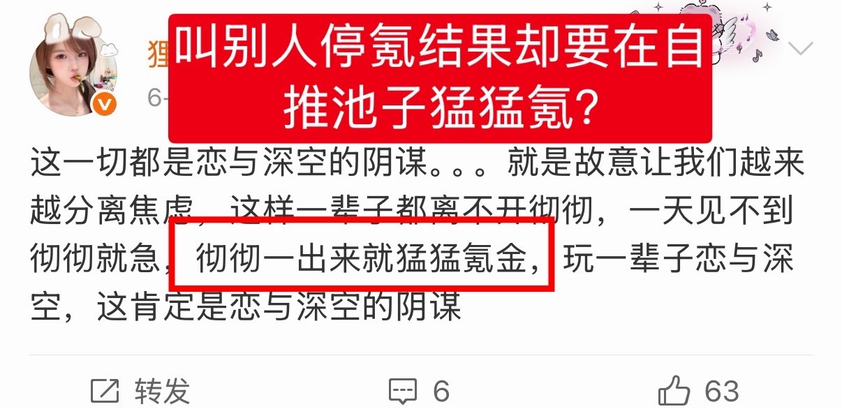 恋与深空来看看带恋与深空停可节奏的都是些什么人前面一套背后一套🥺好双面人心啊小
