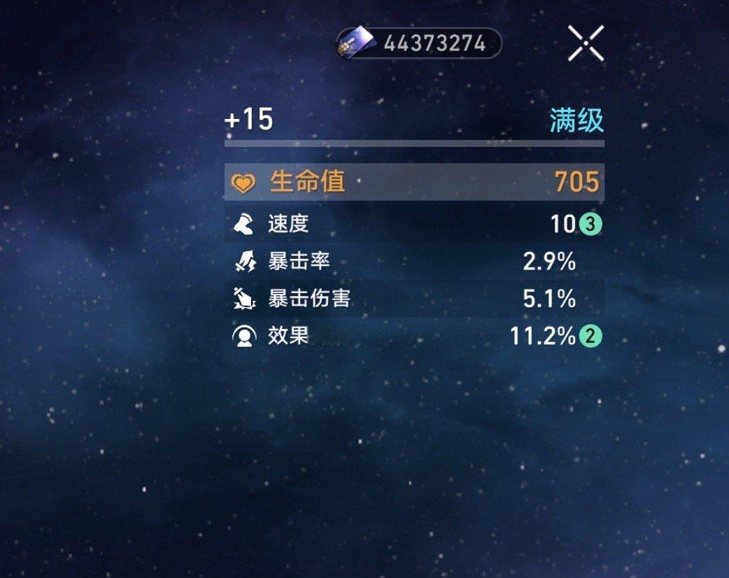 好不容易出的一个双爆[泪][泪] 崩坏星穹铁道  星穹铁道日常  新年游好运  