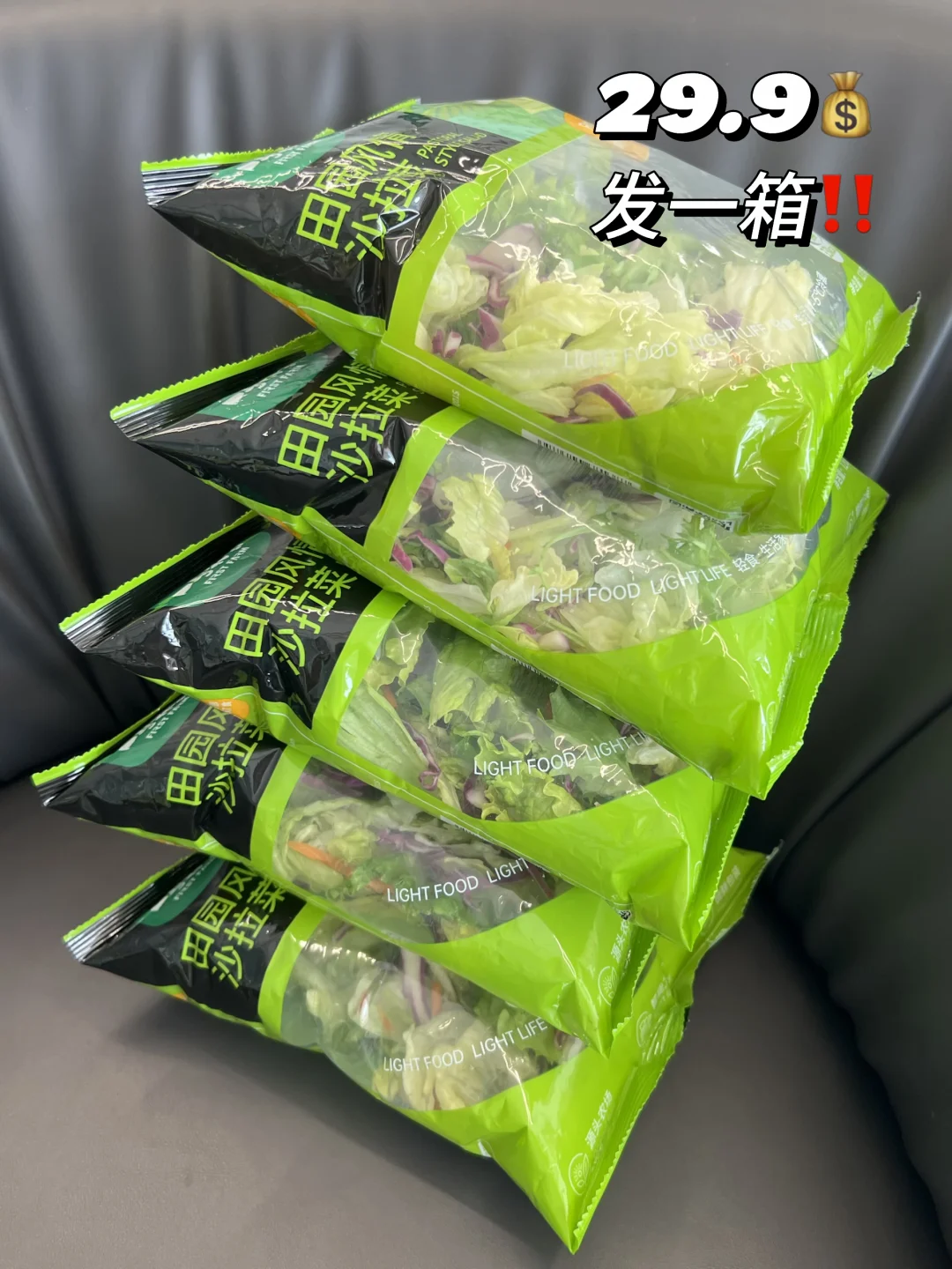 夏天不开火轻食餐🥗一人食免洗沙拉包