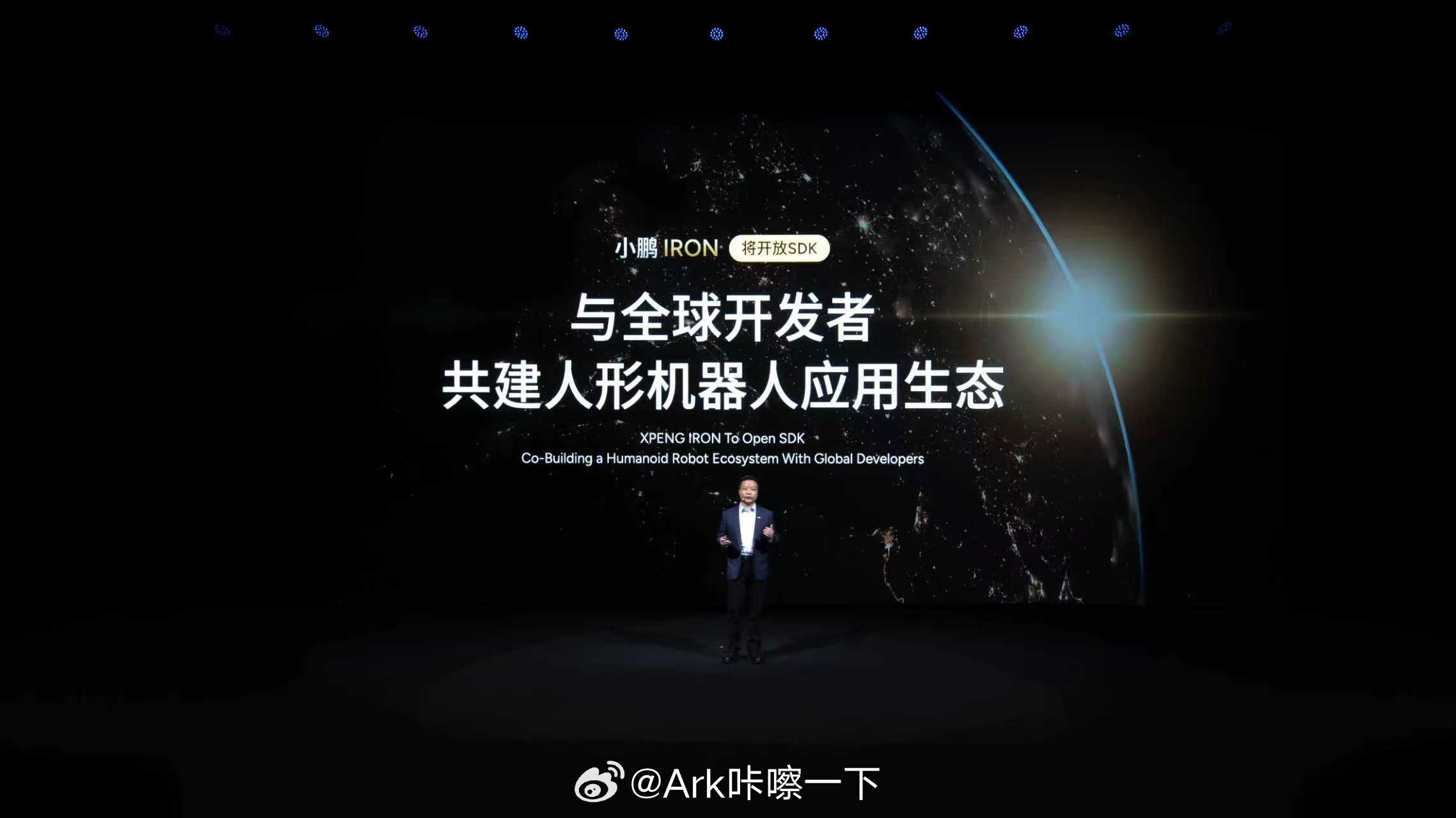 小鹏宣布将开放机器人IRON的SDK，与全球开发者共建人形机器人应用生态。宝钢将