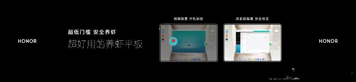 荣耀WIN游戏本发布，刷新行业散热上限，至高270W极致性能输出2026年4月2