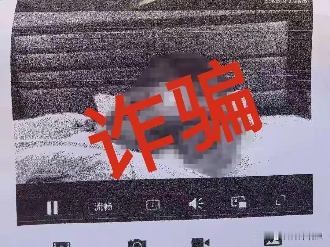 2026年8月，浙江台州王先生收到陌生信件，内含PS合成的“不雅视频”截图，对方