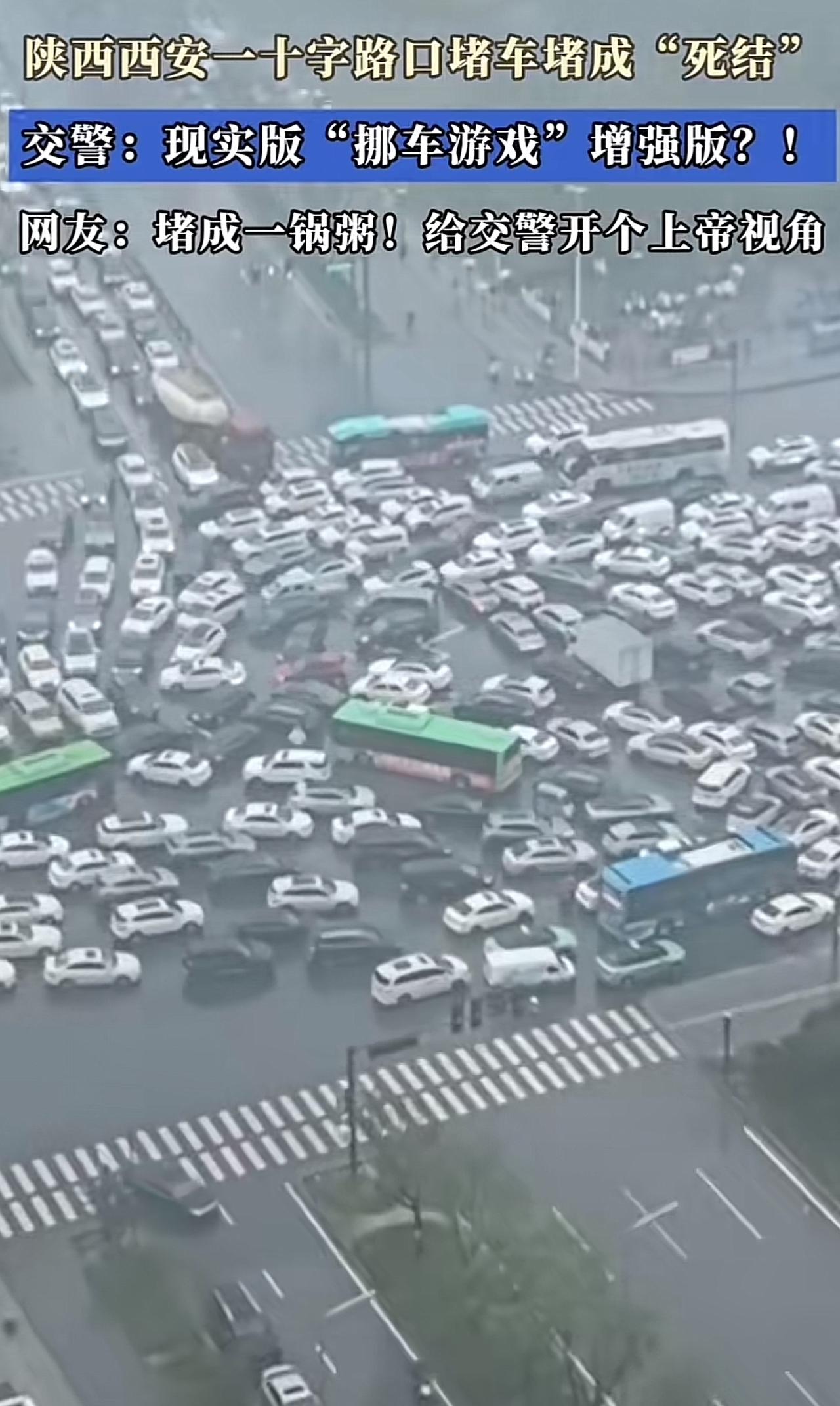 就想知道，道路现在疏通了没？
[吃瓜群众]